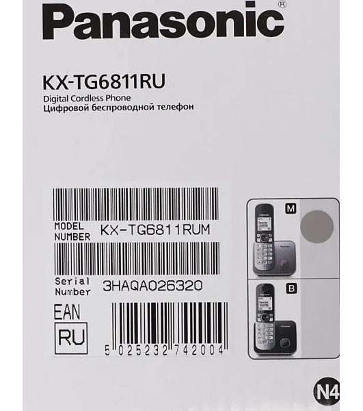 Телефон беспроводной (DECT) Panasonic KX-TG6811RUM (серебристый) Беспроводной DECT,40 мелодий,телефонный справочник 120 зап.