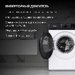 Стиральная машина Hyundai WME8215 белая, загрузка фронтальная 8 кг, 1200 об/мин, класс A, фото4