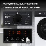 Стиральная машина Hyundai WME8215 белая, загрузка фронтальная 8 кг, 1200 об/мин, класс A, фото7