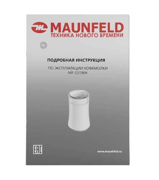 Кофемолка Maunfeld MF-531WH 120 Вт, белый