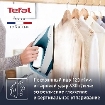 Парогенератор Tefal Express Power SV8111E0, синий/белый, фото17