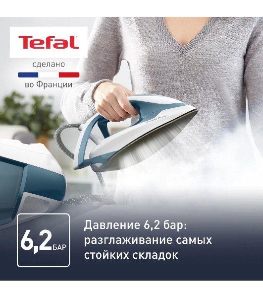 Парогенератор Tefal Express Power SV8111E0, синий/белый