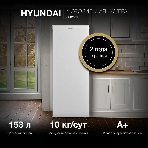 Морозильная камера Hyundai CU2005, белый, 157л, 5 ящиков, фото7