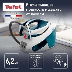 Парогенератор Tefal Express Power SV8111E0, синий/белый, фото19