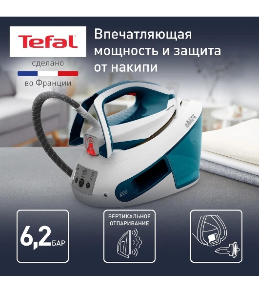 Парогенератор Tefal Express Power SV8111E0, синий/белый