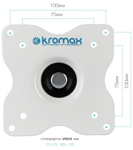 Кронштейн для телевизора Kromax DIX-15 белый 15'-28' макс.30кг настенный поворот и наклон