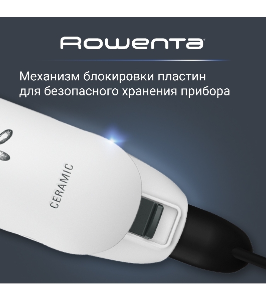 Выпрямитель для волос Rowenta Easyliss Pure SF1628F0 белый/серый, 25 мм, 200 °C, 1 режим