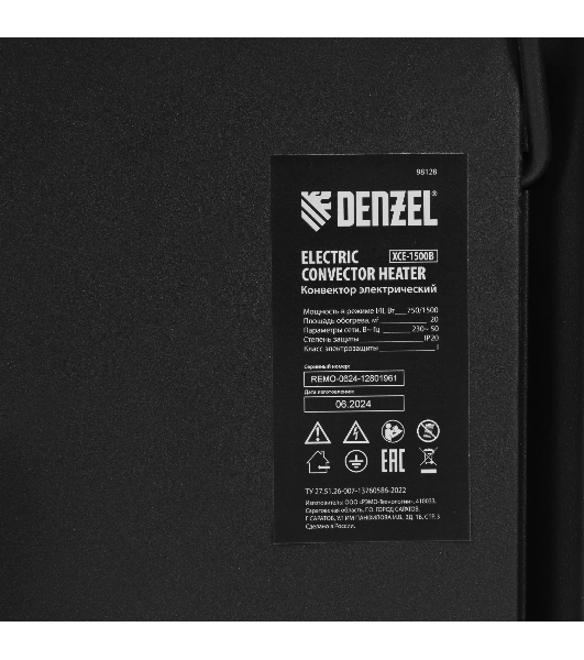 Конвектор электрический Denzel XCE-1500B черный, 1500 Вт, 20 м2, термостат