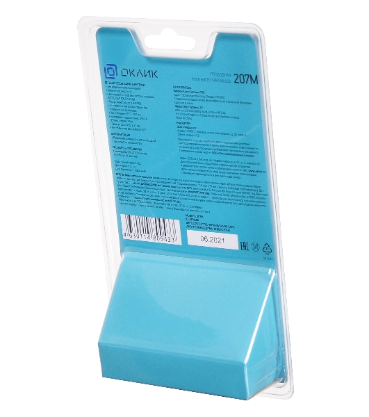 Мышь проводная Oklick 207M черный, 2400 dpi, USB, кнопки - 4