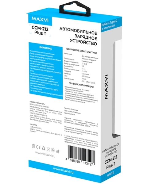 Автомобильное зарядное устройство Maxvi CCM-212 Plus T белый 2.1A