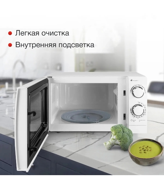 Микроволновая печь Starwind SMW3820 белый, 20 л, 700 Вт, переключатели - поворотный механизм