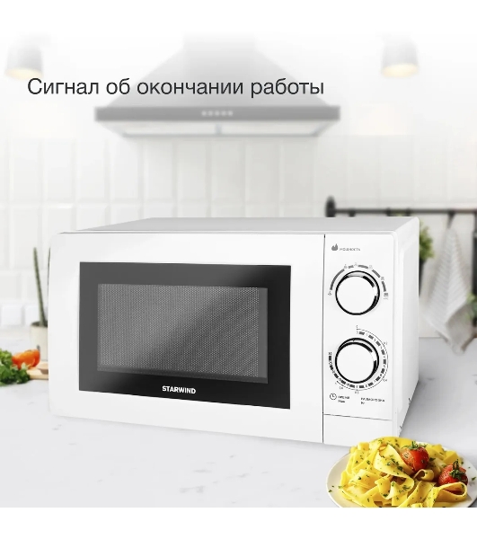 Микроволновая печь Starwind SMW3820 белый, 20 л, 700 Вт, переключатели - поворотный механизм