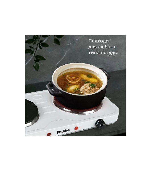 Плита настольная электрическая Blackton Bt HP217W белый