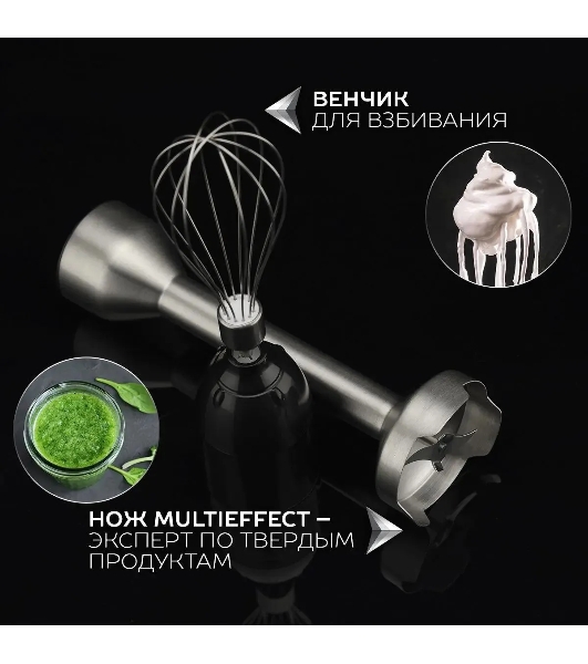 Кухонный блендер Scarlett SC-HB42F73 (Silver Line)