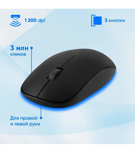 Комплект клавиатура+мышь Oklick 230M беспроводной, USB, 1000 DPI, чёрный