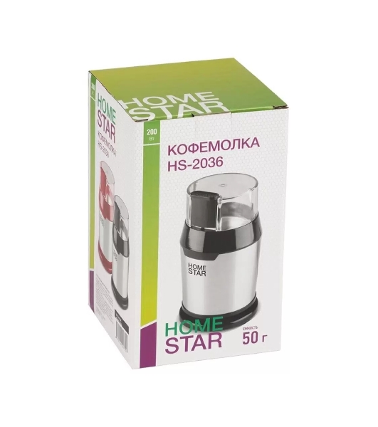 Кофемолка HomeStar HS-2036 черный, 200 Вт