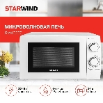 Микроволновая печь Starwind SMW3820 белый, 20 л, 700 Вт, переключатели - поворотный механизм, фото14