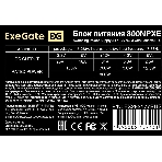Блок питания ExeGate 800NPXE, 800W, (ATX, PPFC, PC, 12cm fan, 24pin, (4+4)pin, 2xPCI-E, 5xSATA, 3xIDE, черный, кабель 220V в комплекте 1,8м), фото3