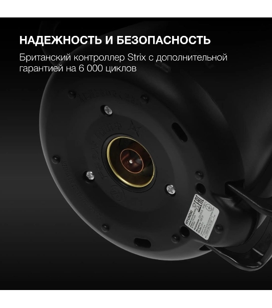 Чайник электрический Hyundai HYK-S5500 0.7 л, 1000 Вт, черный