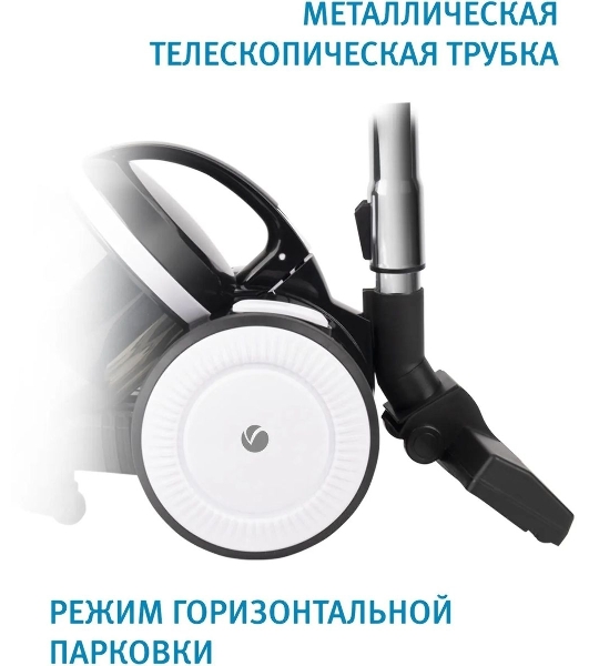 Пылесос Vitek 8142-VT-01 черный/белый, 200/1500 Вт, уборка сухая, пылесборник контейнер 1.8 л