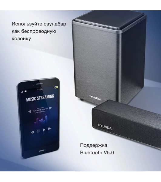 Микросистема Hyundai H-HA650 черный 150Вт FM USB BT SD/MMC/MS