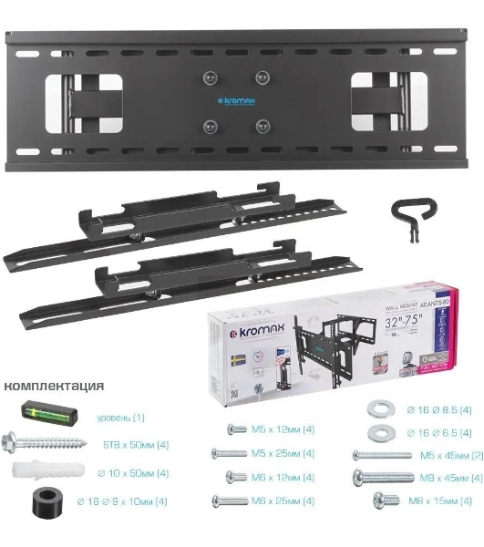 Кронштейн Kromax ATLANTIS-80 черный для LED/LCD телевизоров 32'-75', max 50 кг, настенный