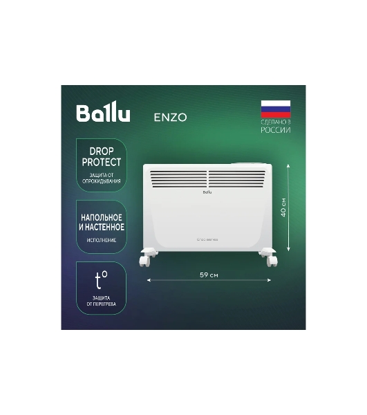 Конвектор электрический Ballu Enzo BEC/EZER-1500 белый, 1500 Вт, 20 м2, термостат, дисплей
