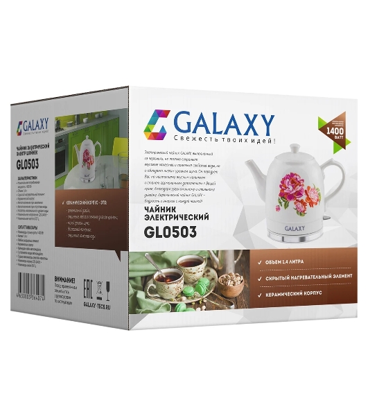 Чайник электрический Galaxy Line GL 0503 белый, керамический корпус, 1400 Вт, 1,4 л, индикатор работы, указатель максимального уровня воды