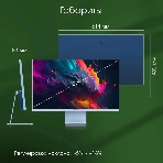 Монитор 27' DIGMA PRO Art L IPS 2560x1440, 165 Гц, 5 мс, 16:9, 300 кд/м², 1xHDMI, 1xDP, 2x2 Вт, синий, фото3