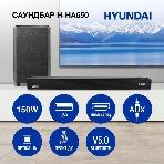 Микросистема Hyundai H-HA650 черный 150Вт FM USB BT SD/MMC/MS, фото43