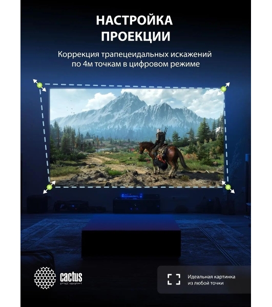 Проектор Cactus CS-U1.SG DLP 27200Lm (3840x2160) 800000:1 ресурс лампы:25000часов 2xUSB typeA 2xHDMI 9.7кг