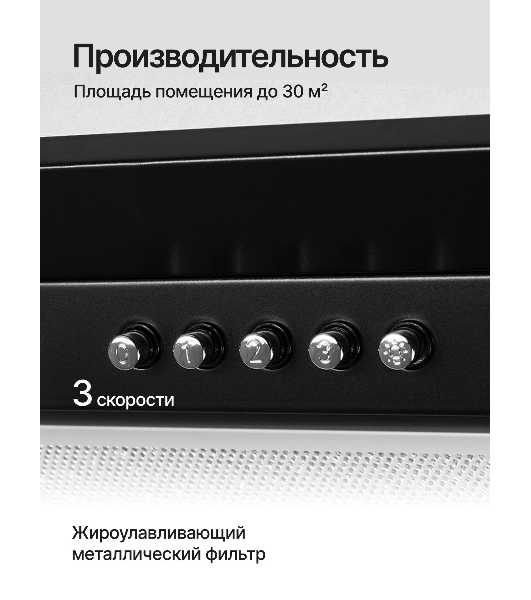 Вытяжка встраиваемая Kuppersberg Inlinea 70 BX черный/нержавеющая сталь, 70 см, 1300 куб. м/ч, 41 дБ