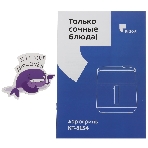 Аэрогриль Kitfort КТ-8154 6.5л 1600Вт черный, фото4