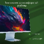 Монитор 27' DIGMA PRO Art L IPS 2560x1440, 165 Гц, 5 мс, 16:9, 300 кд/м², 1xHDMI, 1xDP, 2x2 Вт, синий, фото5