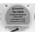 Громкоговоритель Tantos TSo-HW30 рупорный 30Вт белый, фото7