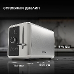Тостер Hyundai HYT-3305 черный/серебристый, 800 Вт, 2 слота, фото2