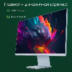 Монитор 27' DIGMA PRO Art L IPS 2560x1440, 165 Гц, 5 мс, 16:9, 300 кд/м², 1xHDMI, 1xDP, 2x2 Вт, синий, фото6