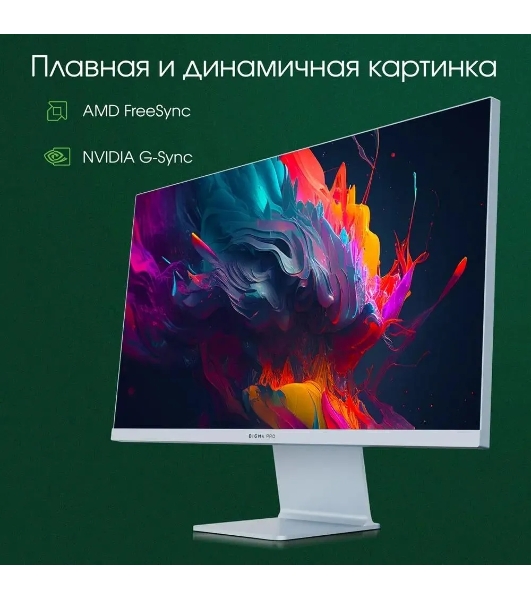 Монитор 27' DIGMA PRO Art L IPS 2560x1440, 165 Гц, 5 мс, 16:9, 300 кд/м², 1xHDMI, 1xDP, 2x2 Вт, синий