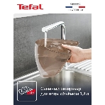 Парогенератор Tefal Pro Express Eco GV9E22E0 2200Вт коричневый/белый, фото4