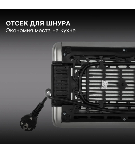 Тостер Hyundai HYT-3305 черный/серебристый, 800 Вт, 2 слота