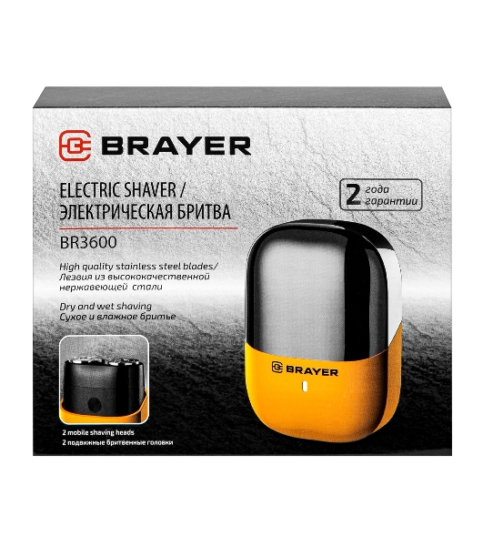 Электрическая бритва BRAYER BR3600