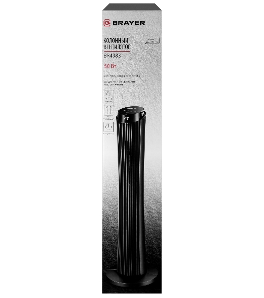Вентилятор Brayer BR4983 чёрный, напольный, 50 Вт, 3 скорости