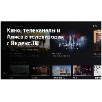 Телевизор BBK 55' 55LEX-8215/UTS2C черный LED UHD 60Hz Smart TV, фото2