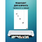 Ламинатор Cactus CS-LAB-A4400, 2 вала, A4, 125мкм, 400 мм/мин, фото5