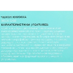 Чехол (флип-кейс) BoraSCO для Huawei Nova 11i 71450 черный (72185), фото2
