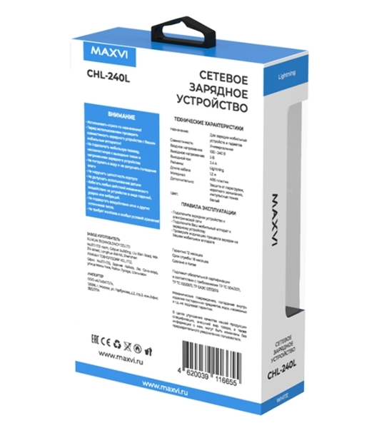 Сетевое зарядное устройство Maxvi CHL-240L Lightning 2.4A, литой кабель 1.2м, белый