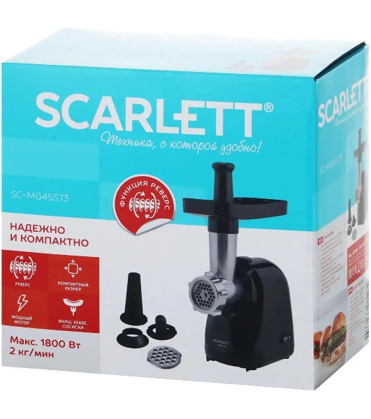 Мясорубка Scarlett SC-MG45S73 1800Вт черный
