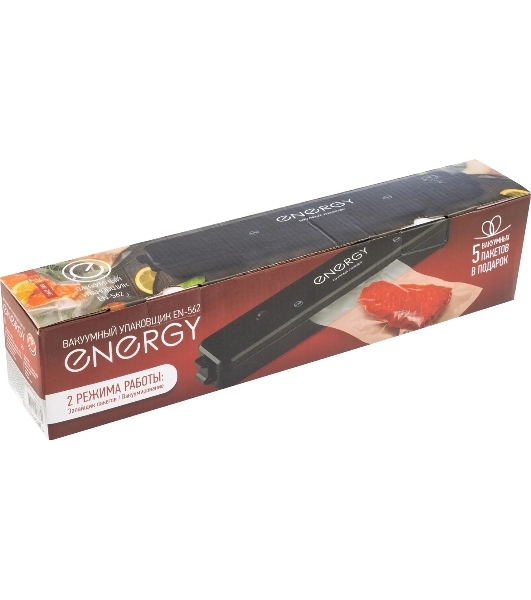Вакуумный упаковщик Energy EN-562 черный