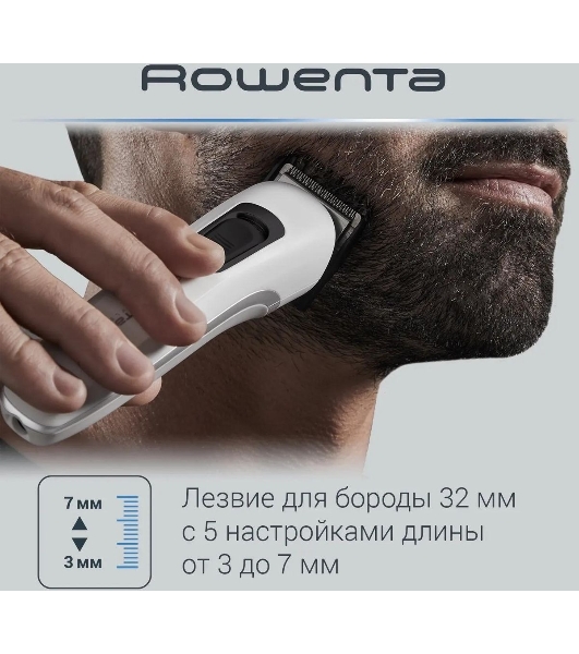 Триммер Rowenta TN8961F4 белый (насадок в компл:7шт)
