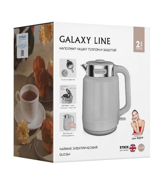 Чайник Galaxy GL0364 серый